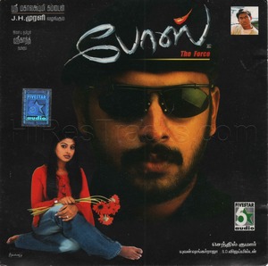 Bose (2004) (Yuvan Shankar Raja)